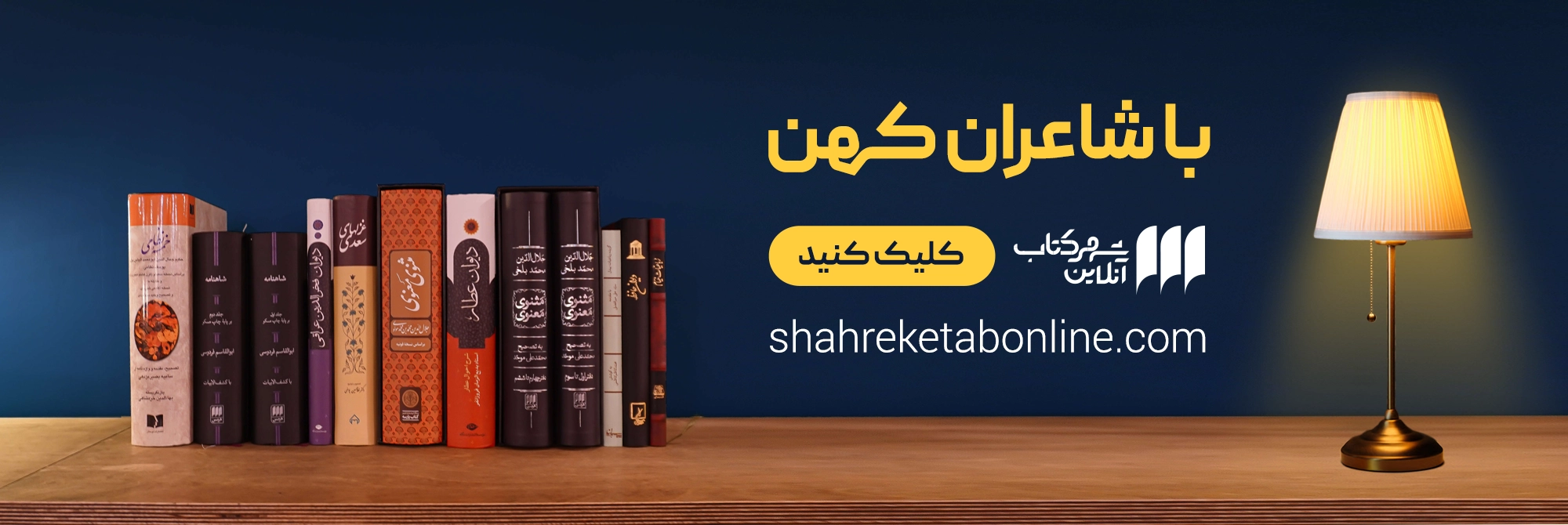 ادبیات کهن